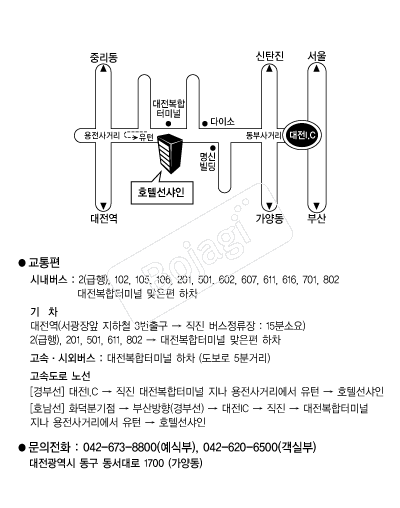 ȣ�ڼ������Ķ���̽�����Ȧ �൵ ���ڱ� ī�� ûø�� 