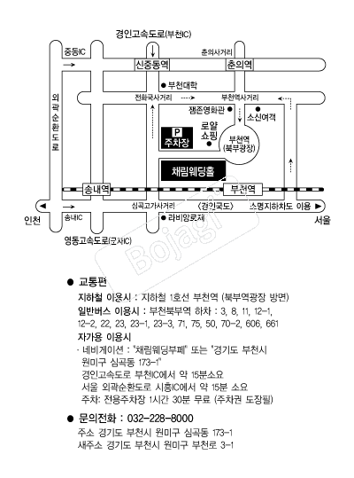 ��õä������Ȧ �൵ ���ڱ� ī�� ûø�� 