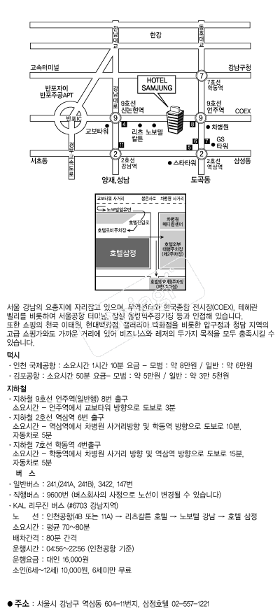 ����ȣ�� �൵ ���ڱ� ī�� ûø�� 