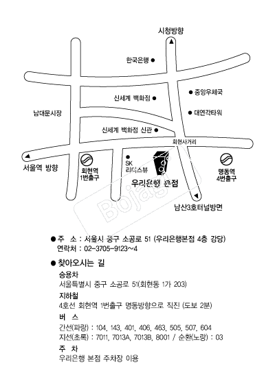 �츮���ົ�� �൵ ���ڱ� ī�� ûø�� 