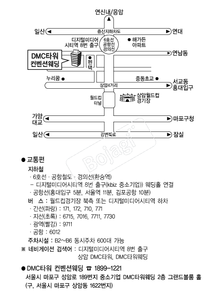 DMCŸ�������ǿ��� �൵ ���ڱ� ī�� ûø�� 