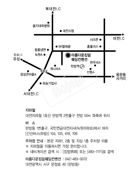 ŷ������������(����) �൵ ���ڱ� ī�� ûø�� 