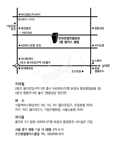 �������࿬��ȸ�� �൵ ���ڱ� ī�� ûø�� 