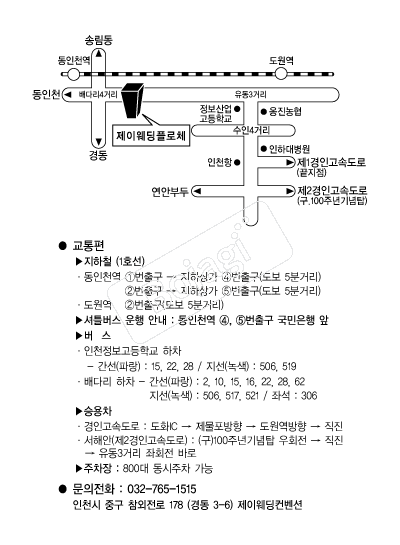 ���̿���������(��õ) �൵ ���ڱ� ī�� ûø�� 