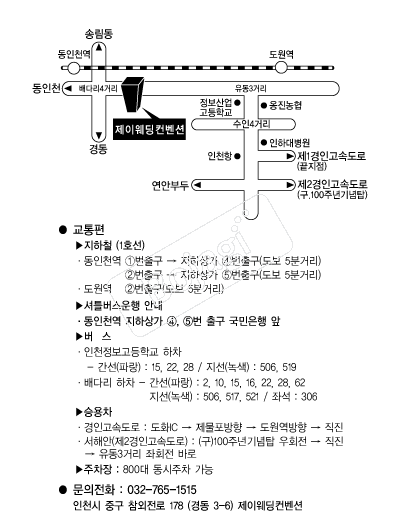 ���̿���������(��õ) �൵ ���ڱ� ī�� ûø�� 