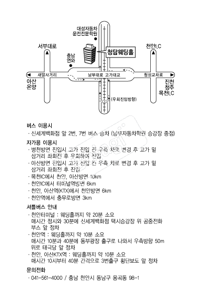 û�����Ȧ(õ��) �൵ ���ڱ� ī�� ûø�� 