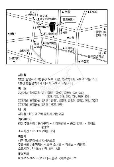 �����޶� �൵ ���ڱ� ī�� ûø�� 