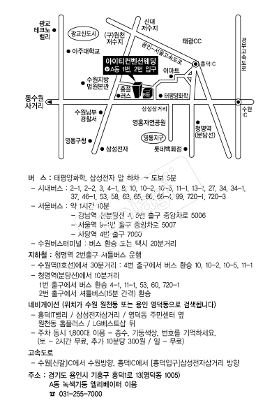 IT�����ǿ��� �൵ ���ڱ� ī�� ûø�� 