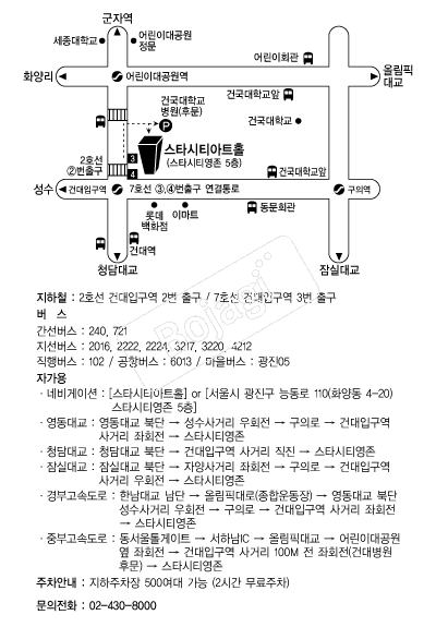 ��Ÿ��Ƽ��ƮȦ���� �൵ ���ڱ� ī�� ûø�� 