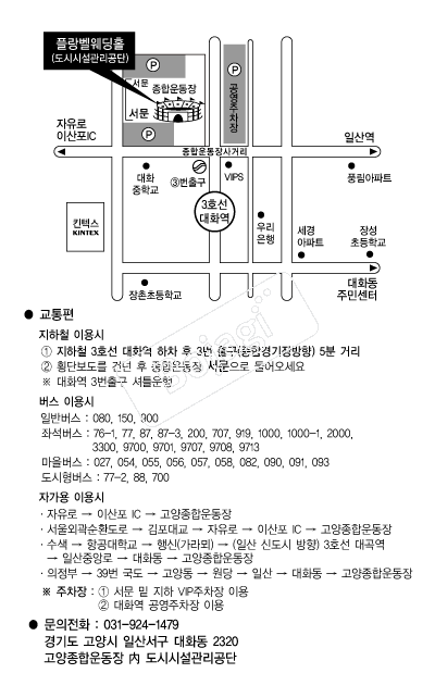 청첩장 1위 보자기카드 예식장 약도 플랑벨웨딩홀 약도 청첩장 1위 보자기카드 예식장 약도 플랑벨웨딩홀 약도