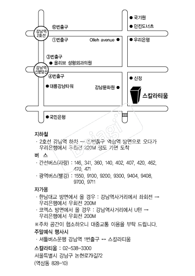 ��Į��Ƽ�� �൵ ���ڱ� ī�� ûø�� 