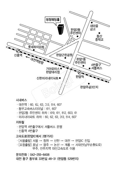 ��û����Ȧ �൵ ���ڱ� ī�� ûø�� 