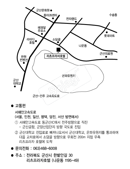 청첩장 1위 보자기카드 예식장 약도 리츠프라자호텔 약도