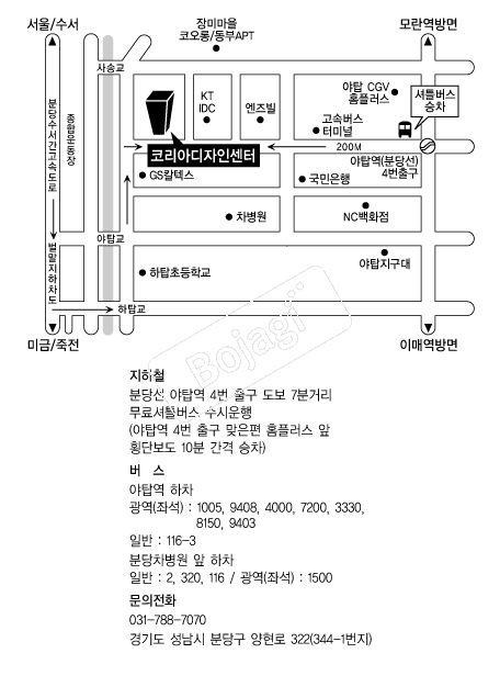 �ڸ��Ƶ����μ��� �൵ ���ڱ� ī�� ûø�� 