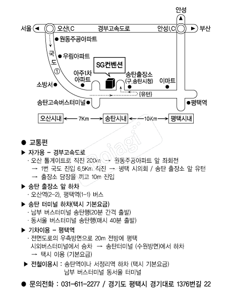 SG������ �൵ ���ڱ� ī�� ûø�� 