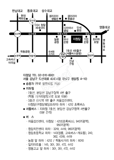 ��û�� �൵ ���ڱ� ī�� ûø�� 