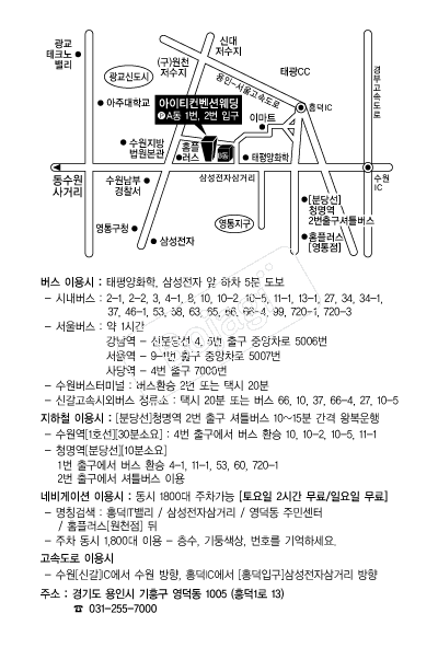 IT�����ǿ��� �൵ ���ڱ� ī�� ûø�� 