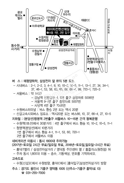 IT�����ǿ��� �൵ ���ڱ� ī�� ûø�� 