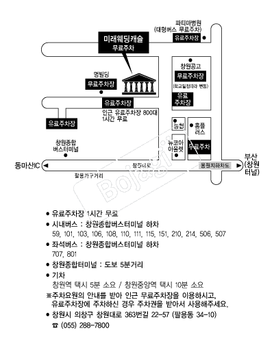 �̷�����ĳ��(â��) �൵ ���ڱ� ī�� ûø�� 