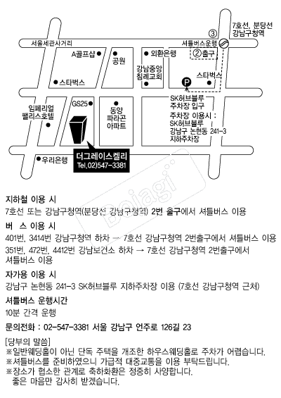 ���׷��̽��̸� �൵ ���ڱ� ī�� ûø�� 