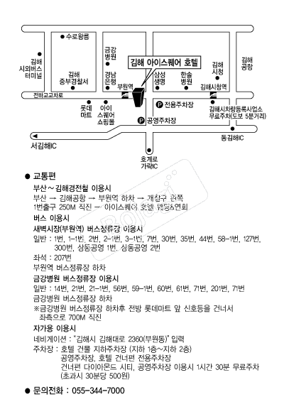 ���ؾ��̽�����ȣ�� �൵ ���ڱ� ī�� ûø�� 