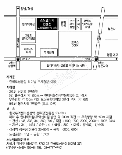 �ҳ��縮ü �൵ ���ڱ� ī�� ûø�� 