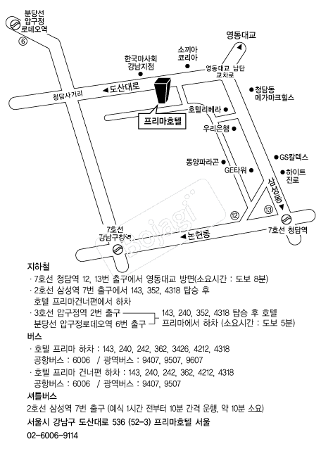 ������ȣ�� �൵ ���ڱ� ī�� ûø�� 