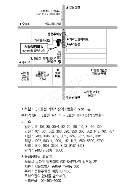 �������Ÿ�� �൵ ���ڱ� ī�� ûø�� 