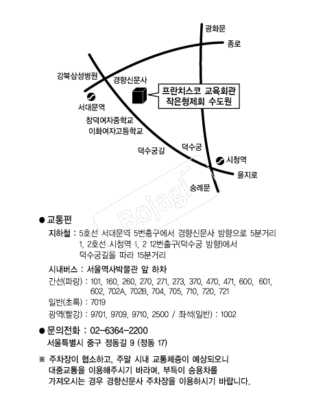 ����ġ���ڱ���ȸ�� �൵ ���ڱ� ī�� ûø�� 