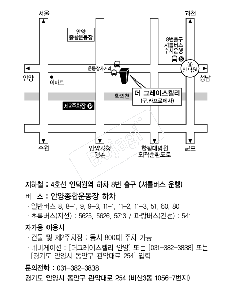 ���׷��̽��̸�(�Ⱦ�) �൵ ���ڱ� ī�� ûø�� 