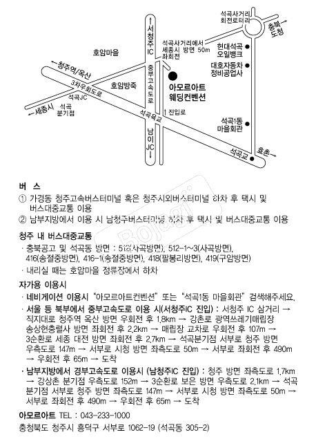 �Ƹ𸣾�Ʈ���������� �൵ ���ڱ� ī�� ûø�� 