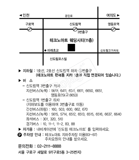 ��ũ�븶Ʈ������Ƽ �൵ ���ڱ� ī�� ûø�� 