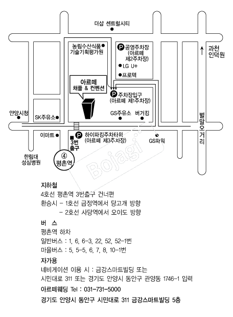 �Ƹ�������Ȧ �൵ ���ڱ� ī�� ûø�� 