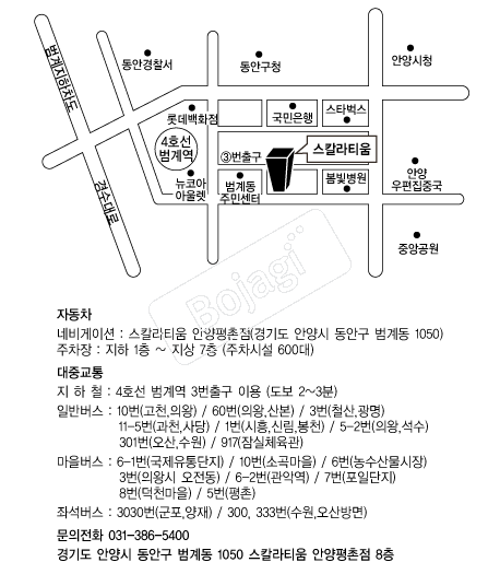 ��Į��Ƽ��(�Ⱦ�������) �൵ ���ڱ� ī�� ûø�� 