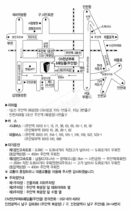 õ��������Ȧ(�־�) �൵ ���ڱ� ī�� ûø�� 