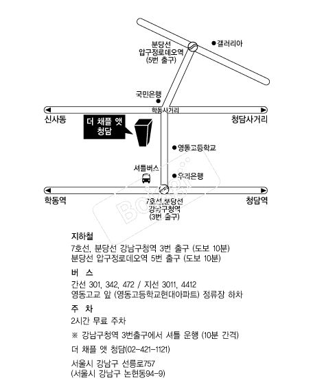 ��ä�þ�û�� �൵ ���ڱ� ī�� ûø�� 