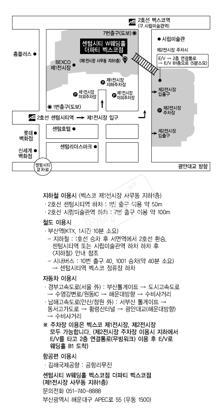 W������������ �൵ ���ڱ� ī�� ûø�� 