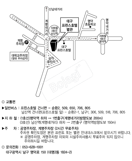 ������ȣ��(�뱸) �൵ ���ڱ� ī�� ûø�� 