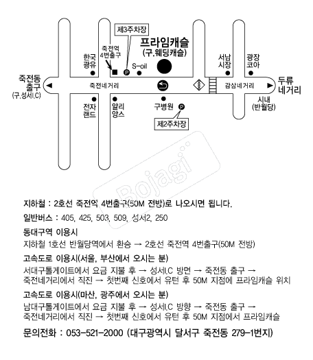 ������ĳ�� �൵ ���ڱ� ī�� ûø�� 