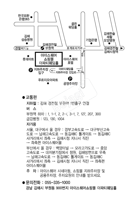 ���̽��������Ƽ����Ȧ �൵ ���ڱ� ī�� ûø�� 