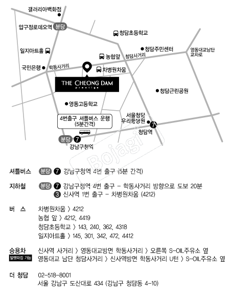 ��û�� �൵ ���ڱ� ī�� ûø�� 