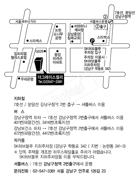 ���׷��̽��̸� �൵ ���ڱ� ī�� ûø�� 