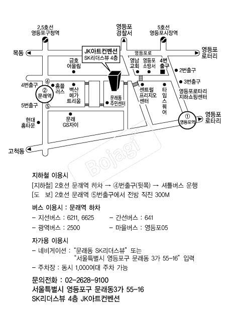 JK��Ʈ������ �൵ ���ڱ� ī�� ûø�� 