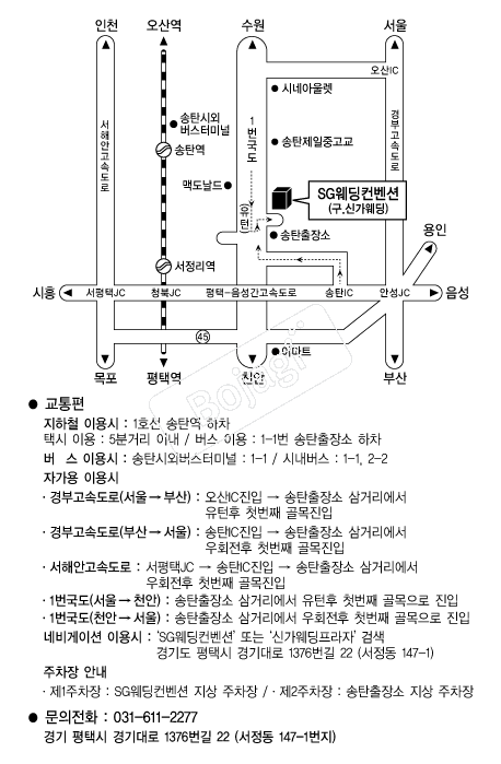 SG������ �൵ ���ڱ� ī�� ûø�� 