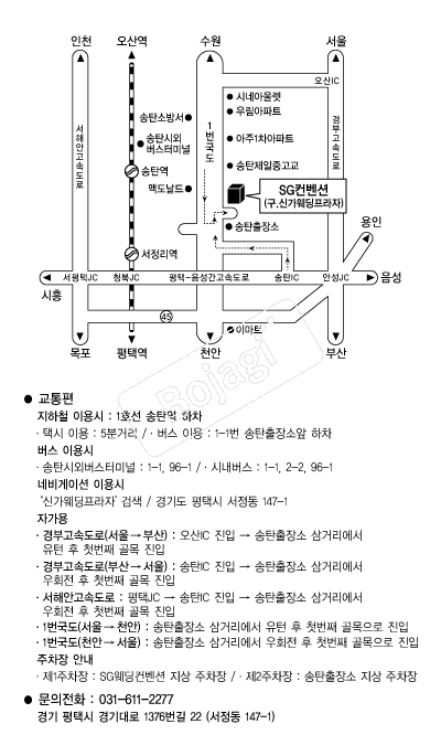 SG������ �൵ ���ڱ� ī�� ûø�� 
