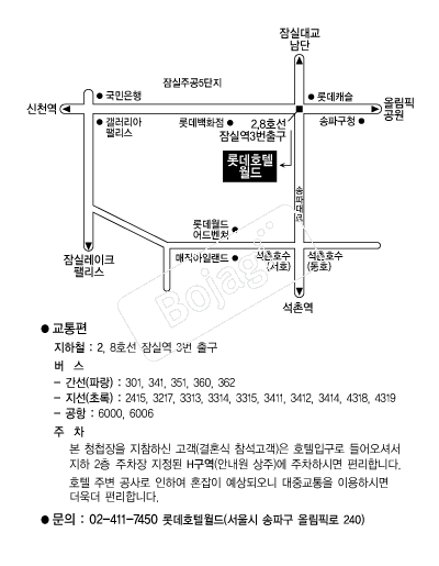 �Ե�ȣ����� �൵ ���ڱ� ī�� ûø�� 