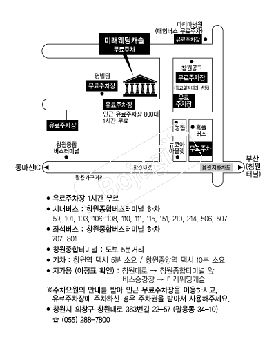 �̷�����ĳ��(â��) �൵ ���ڱ� ī�� ûø�� 