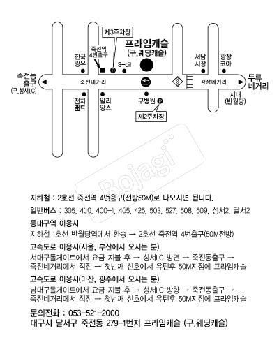 ������ĳ�� �൵ ���ڱ� ī�� ûø�� 