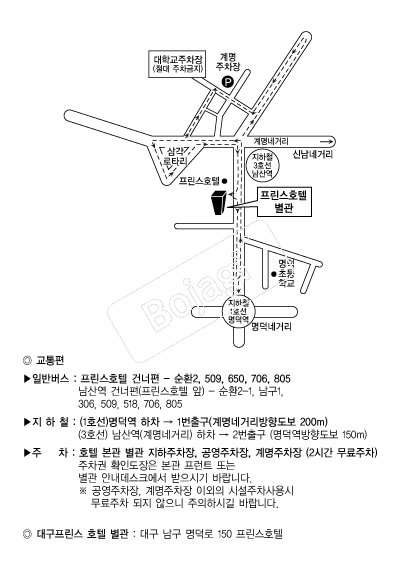 ������ȣ��(�뱸) �൵ ���ڱ� ī�� ûø�� 