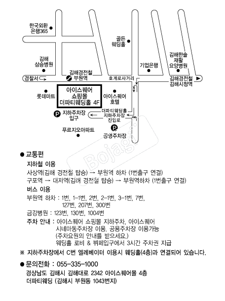 ���̽��������Ƽ����Ȧ �൵ ���ڱ� ī�� ûø�� 
